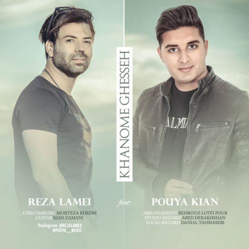 دانلود آهنگ خانم قصه دانلود آهنگ خانم قصه